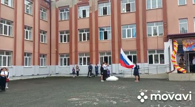Церемония поднятия Государственного флага РФ в МБОУ СОШ 48
